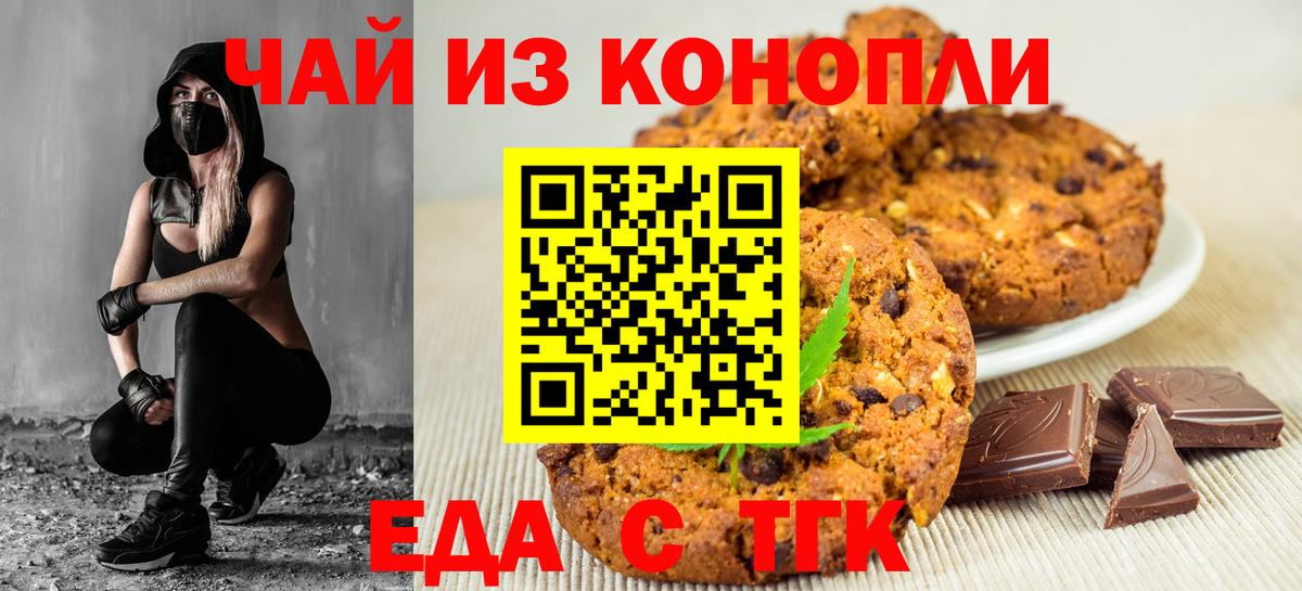 Бошки Шишки  ГАШИШ  Cocaine  Меф   Тамбов  Вход с VPN 