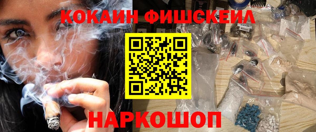 КОКАИН Колумбийский  Вход с VPN  наркотики  COCAIN  COCAIN Columbia  Тамбов 