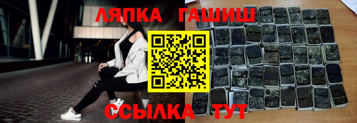 Гашиш 40% ТГК Тамбов