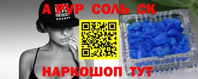 хмурый Шебекино