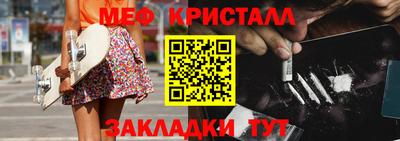 тгк Шелехов