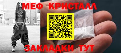хмурый Шебекино