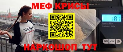 тгк Шелехов