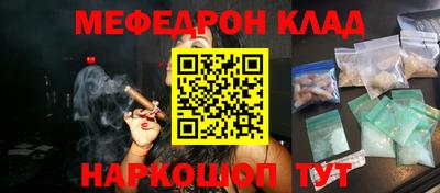 тгк Шелехов