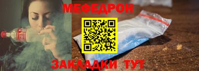 спайс Шахты