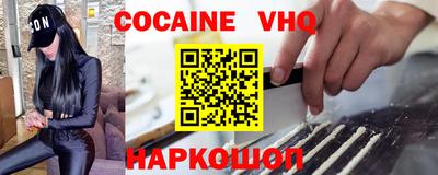 тгк Шелехов