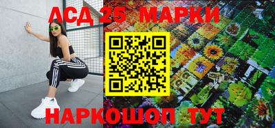 спайс Шахты