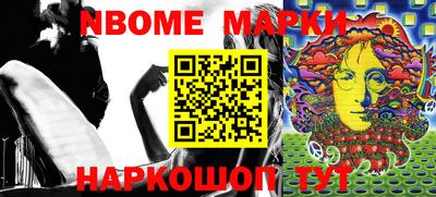 тгк Шелехов