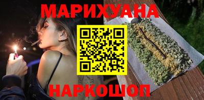 спайс Шахты
