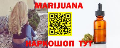 спайс Шахты