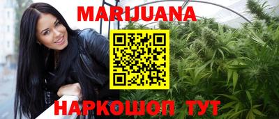 спайс Шахты