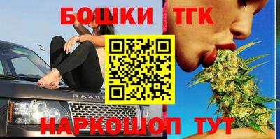 спайс Шахты