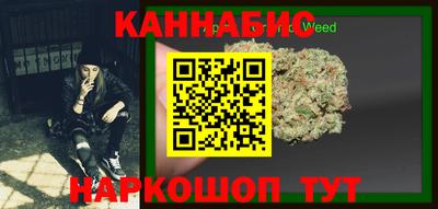 тгк Шелехов