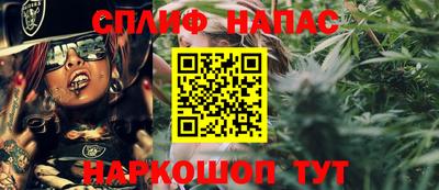 спайс Шахты