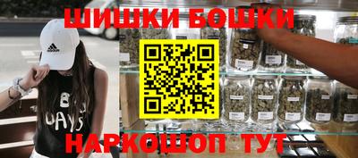 спайс Шахты