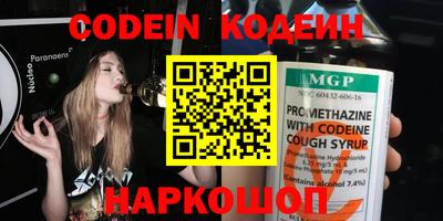 хмурый Шебекино