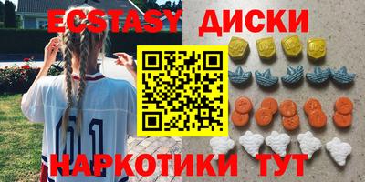 тгк Шелехов
