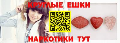 спайс Шахты
