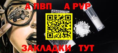тгк Шелехов