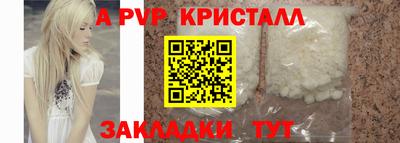 хмурый Шебекино