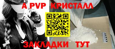 спайс Шахты