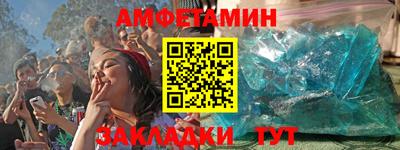 хмурый Шебекино