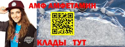 тгк Шелехов