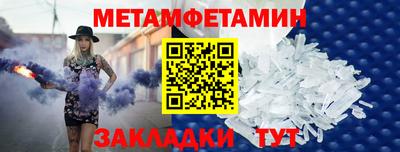 хмурый Шебекино