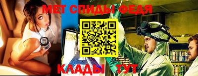 спайс Шахты
