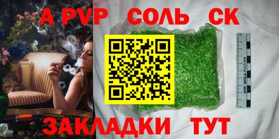 хмурый Шебекино