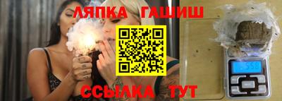 спайс Шахты