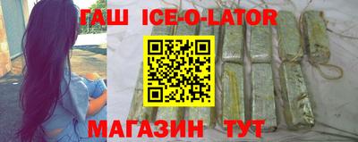 тгк Шелехов