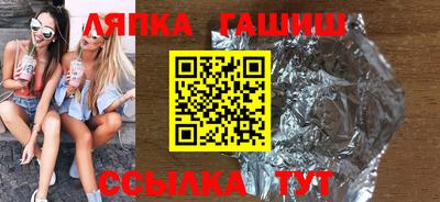 тгк Шелехов