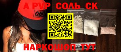 тгк Шелехов