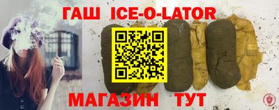 спайс Шахты