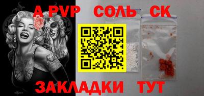тгк Шелехов