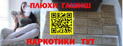 тгк Шелехов