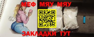тгк Шелехов