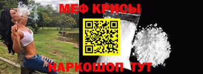 спайс Шахты
