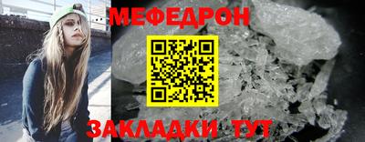 хмурый Шебекино