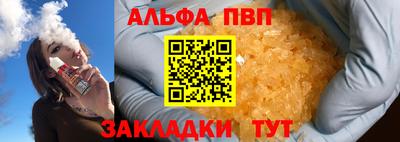 спайс Шахты