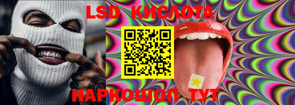   ССЫЛКА  Вход с VPN  ЛСД экстази ecstasy  Тамбов  ЛСД экстази кислота 