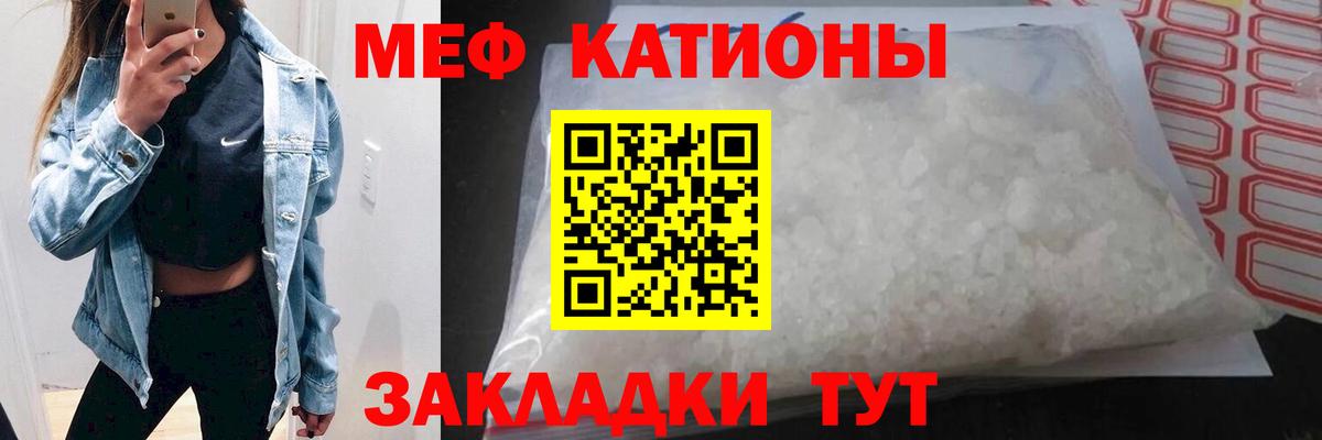 COCAIN Тамбов