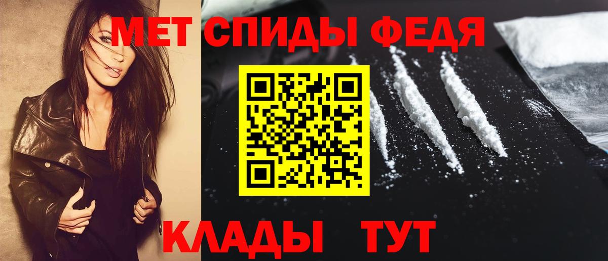МЕТАМФЕТАМИН  Вход с VPN  Тамбов  МЕТАМФЕТАМИН витя 