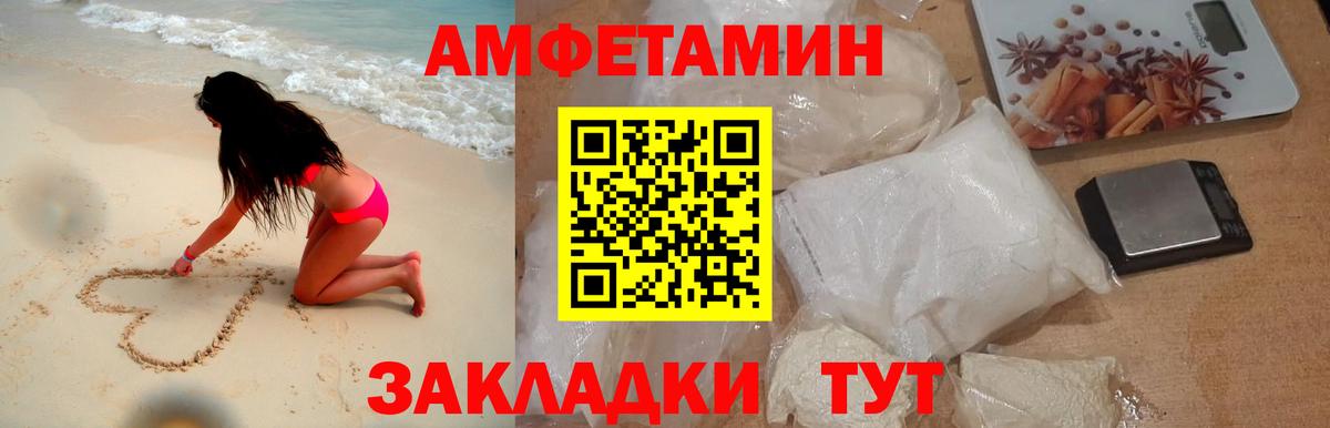 Метамфетамин Декстрометамфетамин 99.9% Тамбов