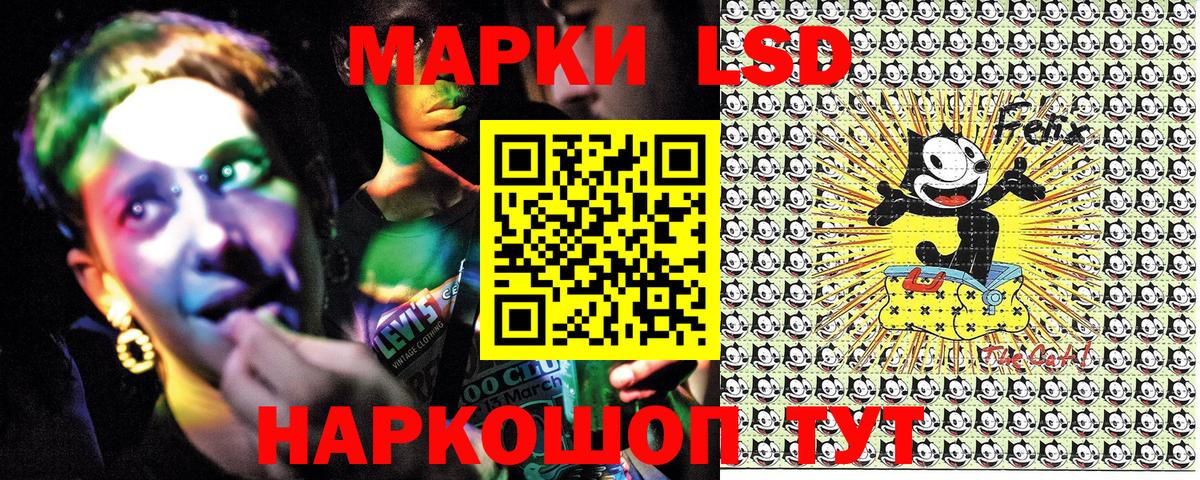 Тамбов  Марки 25I-NBOMe 1,5мг  Вход с VPN  Марки 25I-NBOMe 1,5мг 