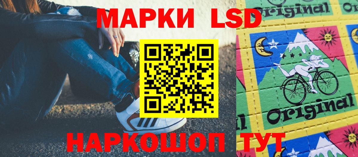 Марки N-bome 1500мкг Тамбов