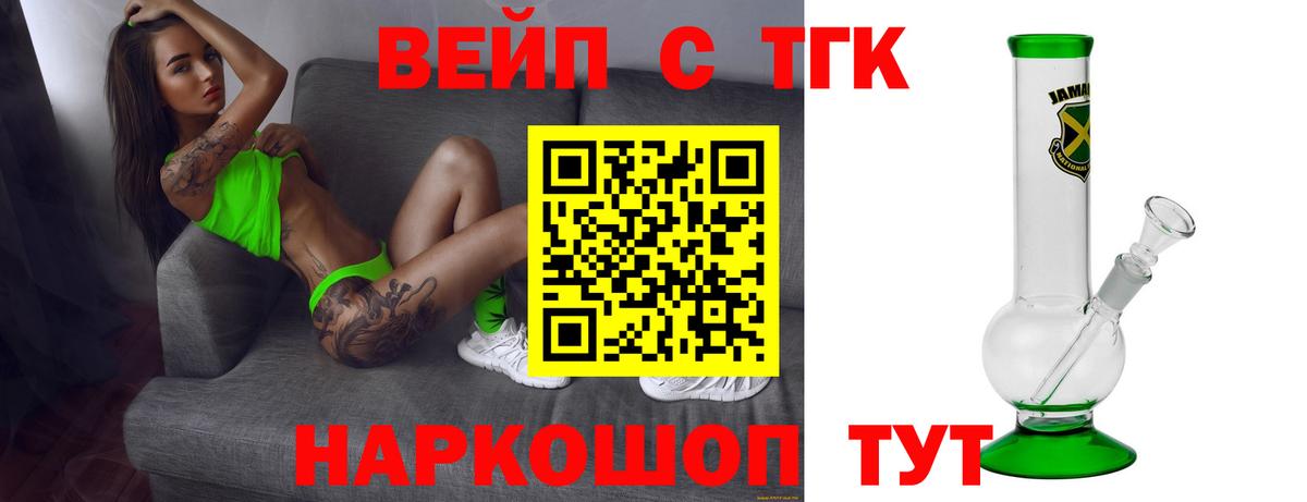 Дистиллят ТГК гашишное масло Тамбов