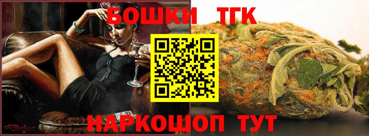 Марихуана Amnesia Тамбов